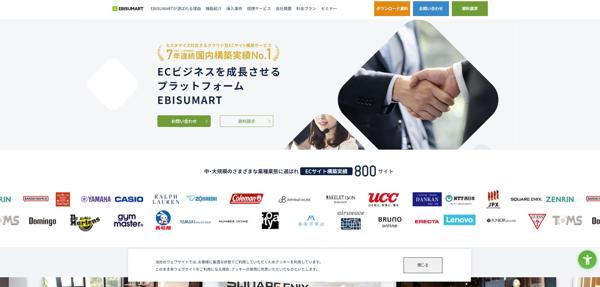 インターファクトリーキャプチャ