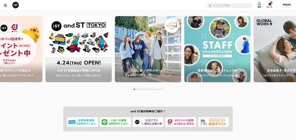 株式会社ホリ・コーポレーションのキャプチャ