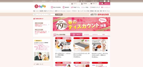 株式会社センテンスのキャプチャ