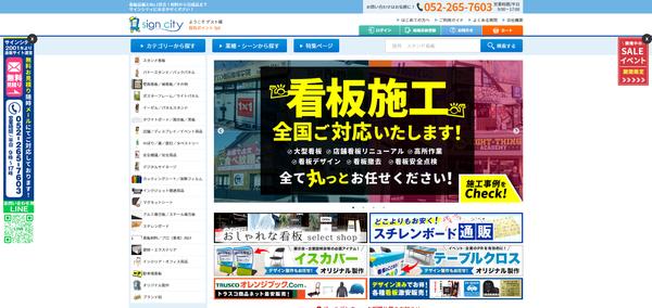 株式会社トレードのキャプチャ