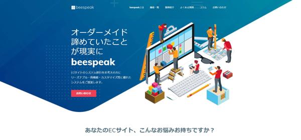 カナエテキャプチャ