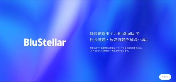 日本電気_NECキャプチャ