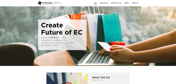 ワンゴジュウゴキャプチャ